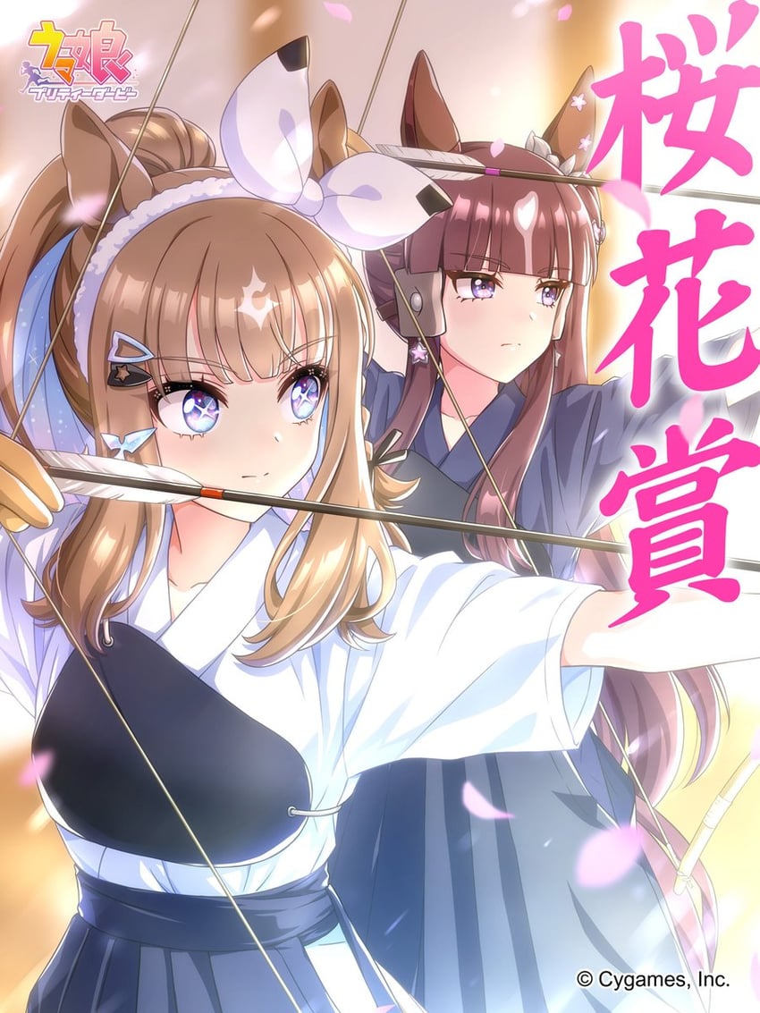 almond eye and lucky lilac (umamusume and 1 more)