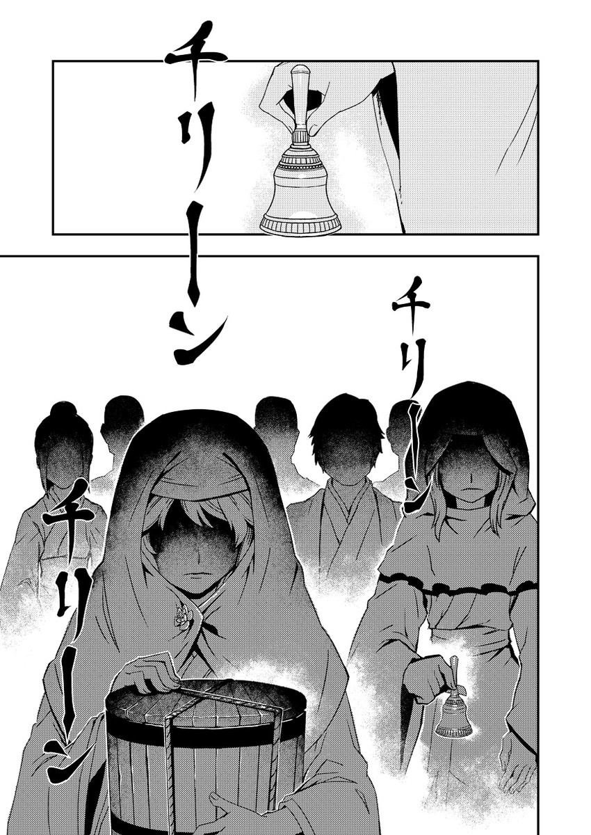 hijiri byakuren and kumoi ichirin (touhou) drawn by zounose