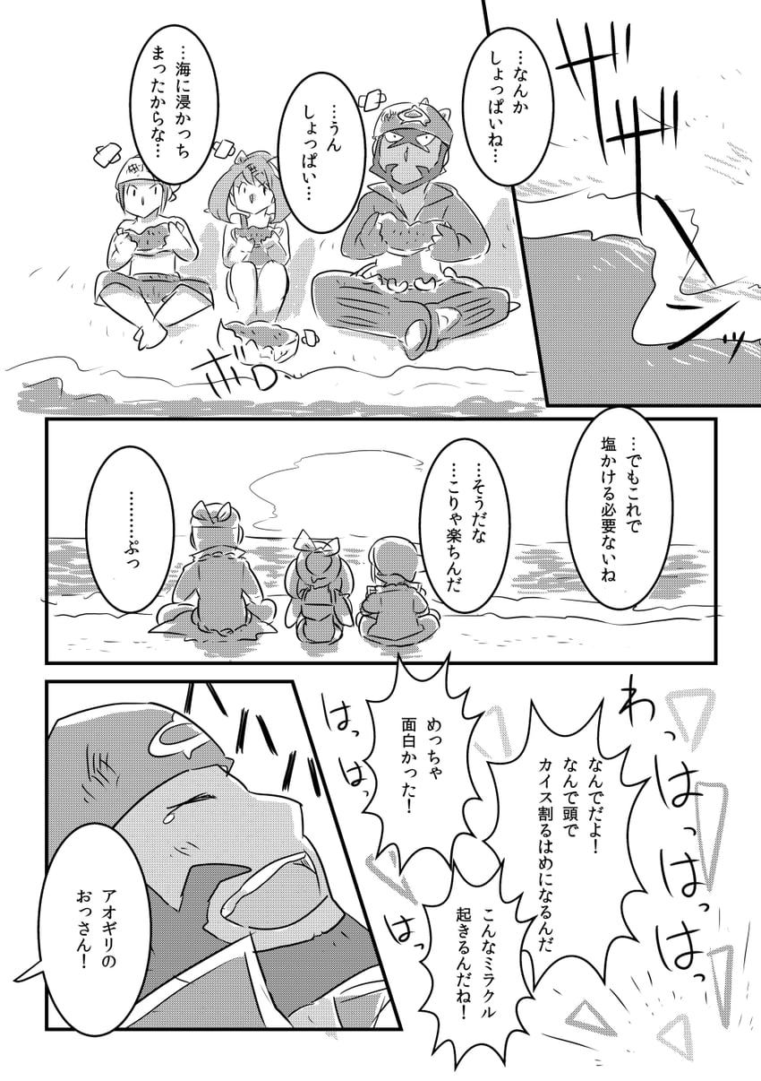 may, brendan, and archie (pokemon and 1 more) drawn by topophilia
