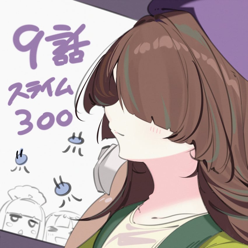 curalina (slime taoshite 300 nen shiranai uchi ni level max ni nattemashita) drawn by benio_(dontsugel)