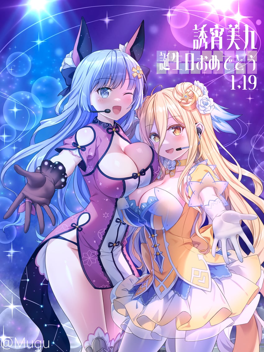 izayoi miku and hoshimiya mukuro (date a live) drawn by tsubasaki