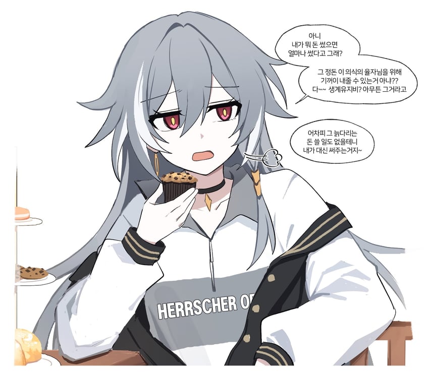 herrscher of sentience (honkai and 1 more) drawn by lix_(iroiro3843)