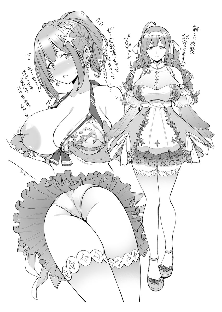 kuwayama chiyuki (idolmaster and 1 more) drawn by kazuo_daisuke