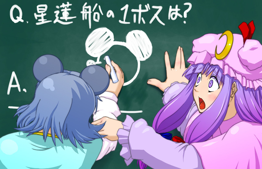 patchouli knowledge, nazrin, and mickey mouse (touhou and 1 more) drawn by mizukaze