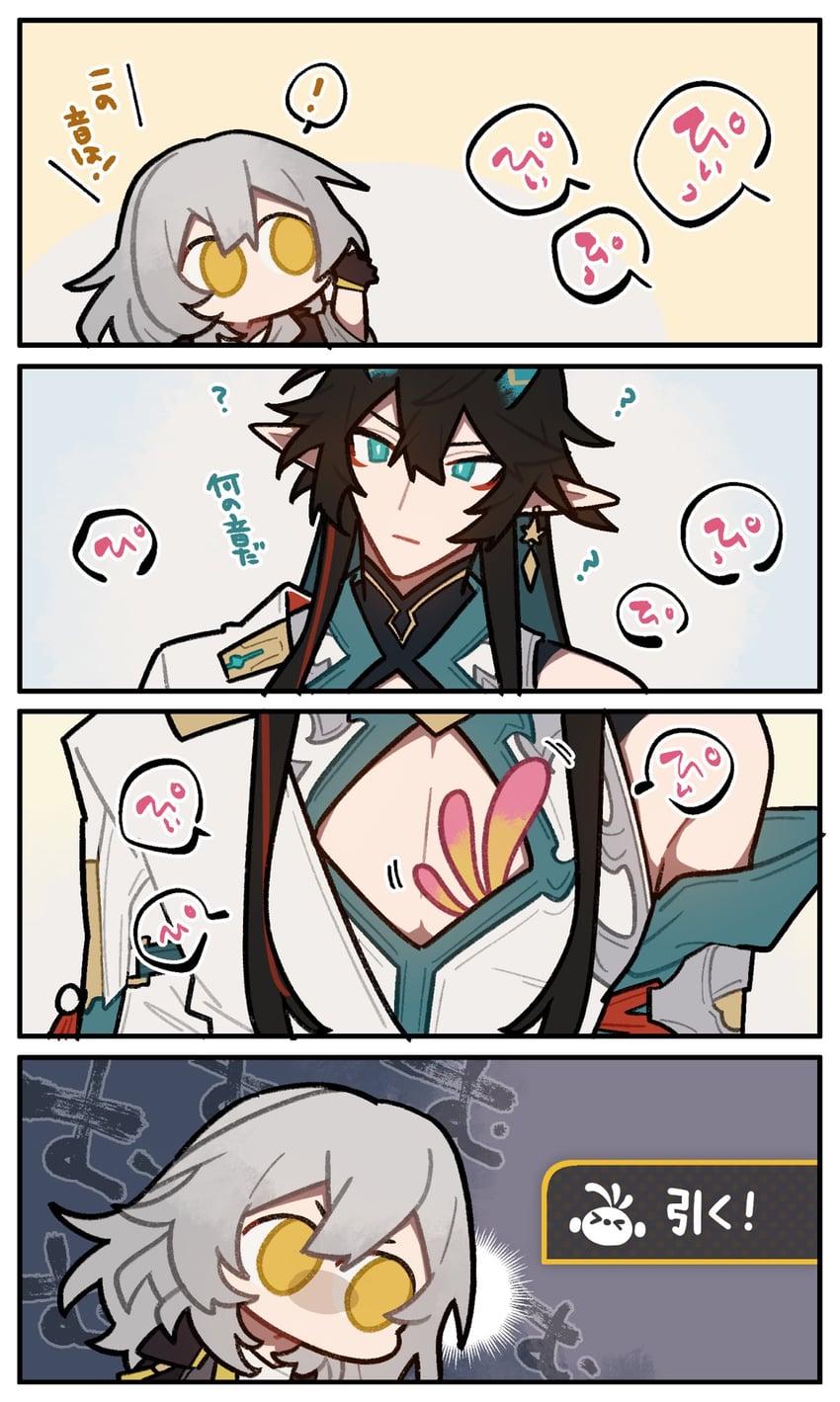 trailblazer, stelle, and dan heng (honkai and 1 more) drawn by shigetake_(buroira)