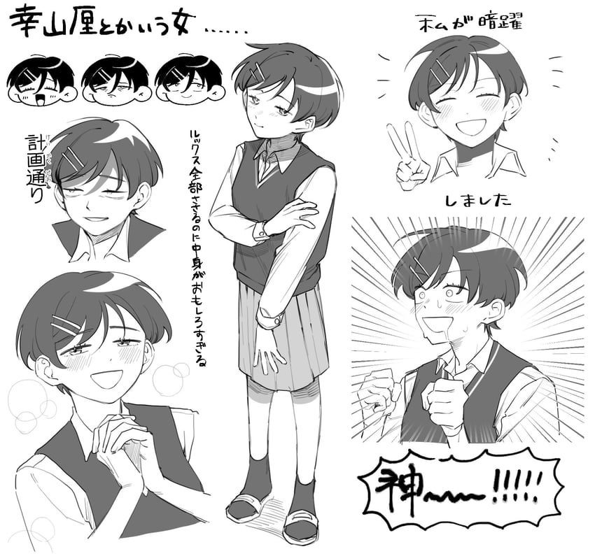 kouyama rin (futsuu no keion-bu) drawn by rra_(yj)