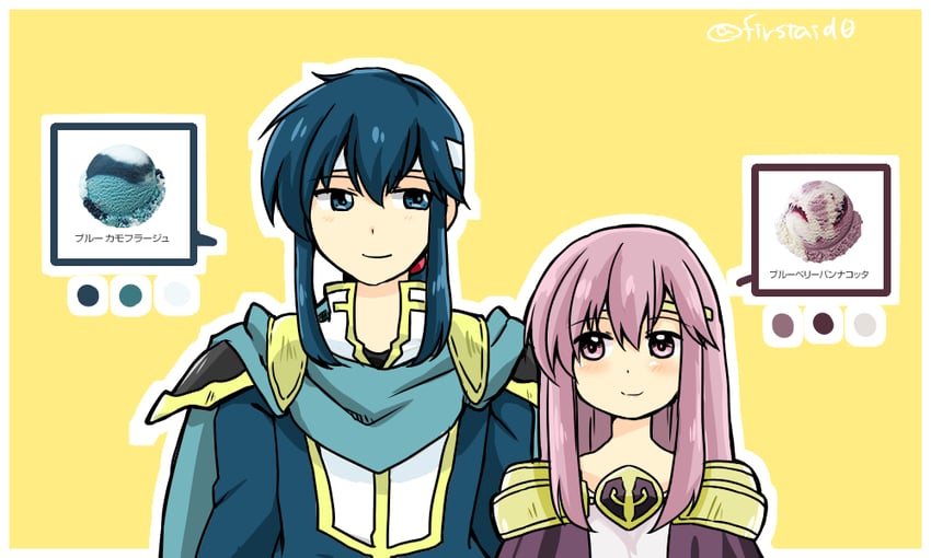 seliph and julia (fire emblem and 1 more) drawn by yukia_(firstaid0)