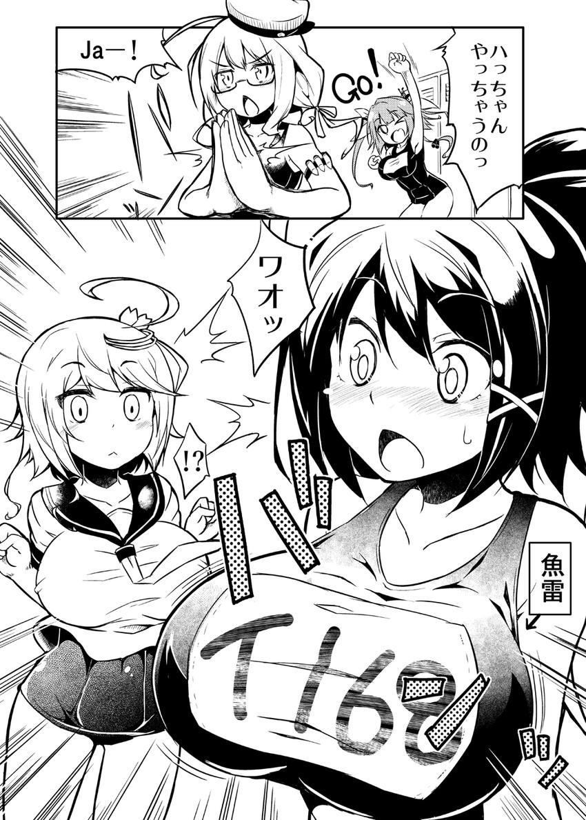 i-19, i-58, i-8, and i-168 (kantai collection) drawn by sw_(taco)