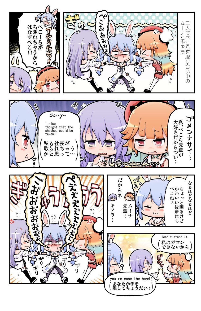 usada pekora, takanashi kiara, don-chan, and moona hoshinova (hololive and 2 more) drawn by herada_mitsuru
