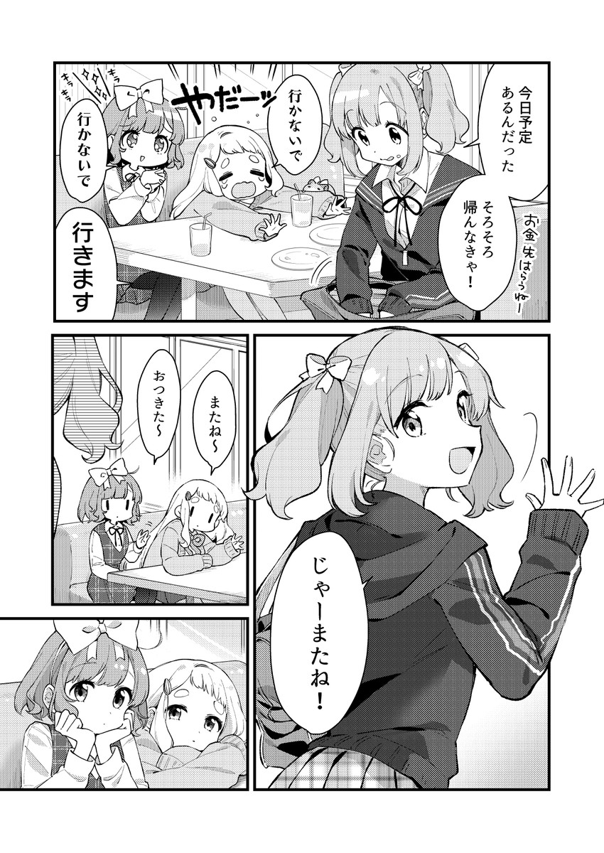machita chima, gonzalez, asuka hina, and achikita chinami (nijisanji) drawn by kurihara_sakura