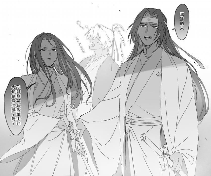 cheongmyeong, yu iseol, and baekcheon (return of the mount hua sect) drawn by assassin_a