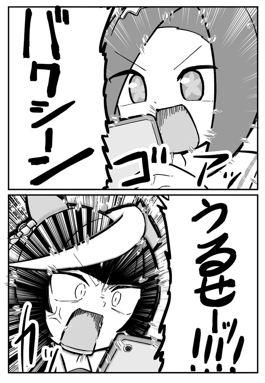 sakura bakushin o and calstone light o (umamusume) drawn by cheno_(amakuchi_mustard)