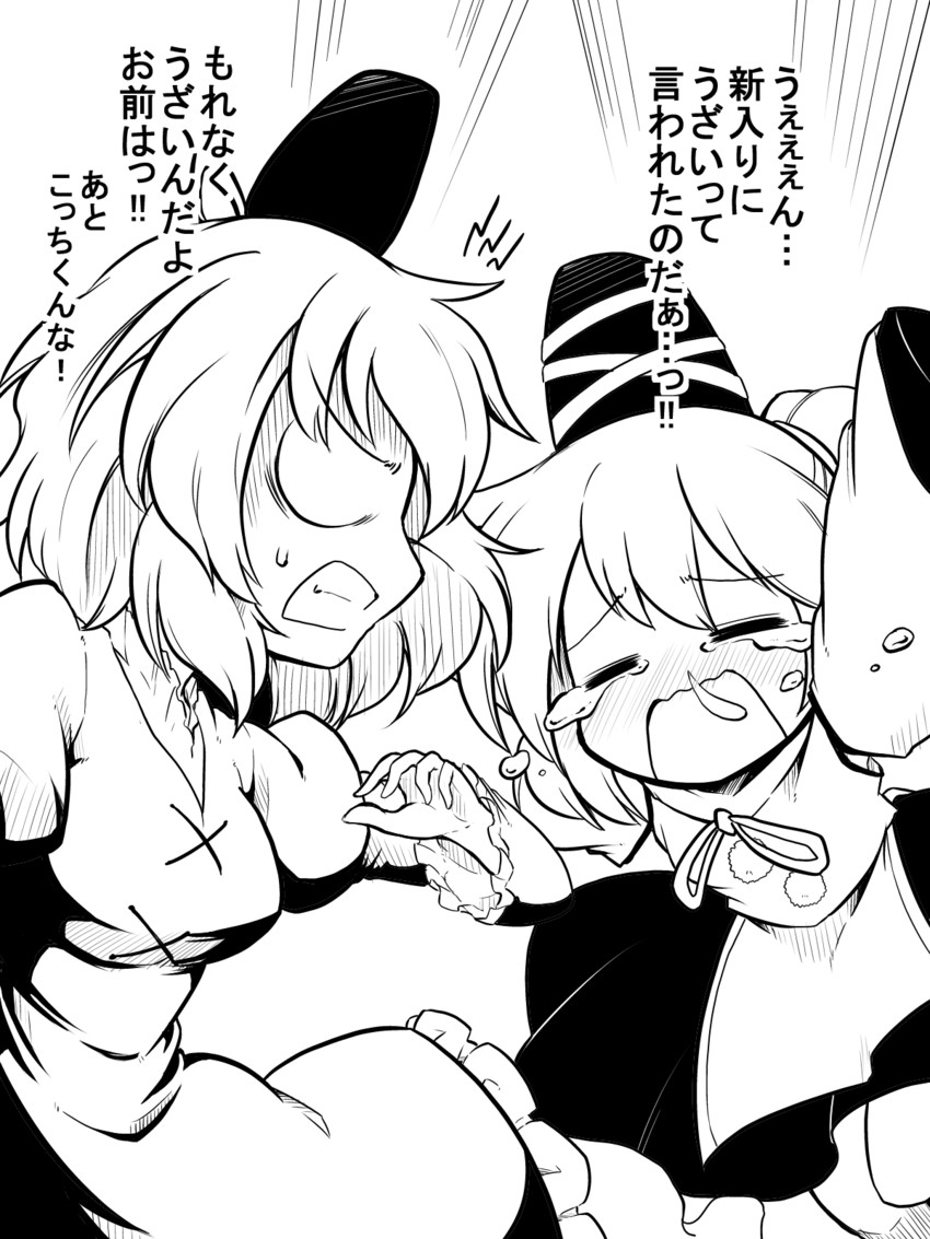 mononobe no futo and soga no tojiko (touhou) drawn by futa_(nabezoko)
