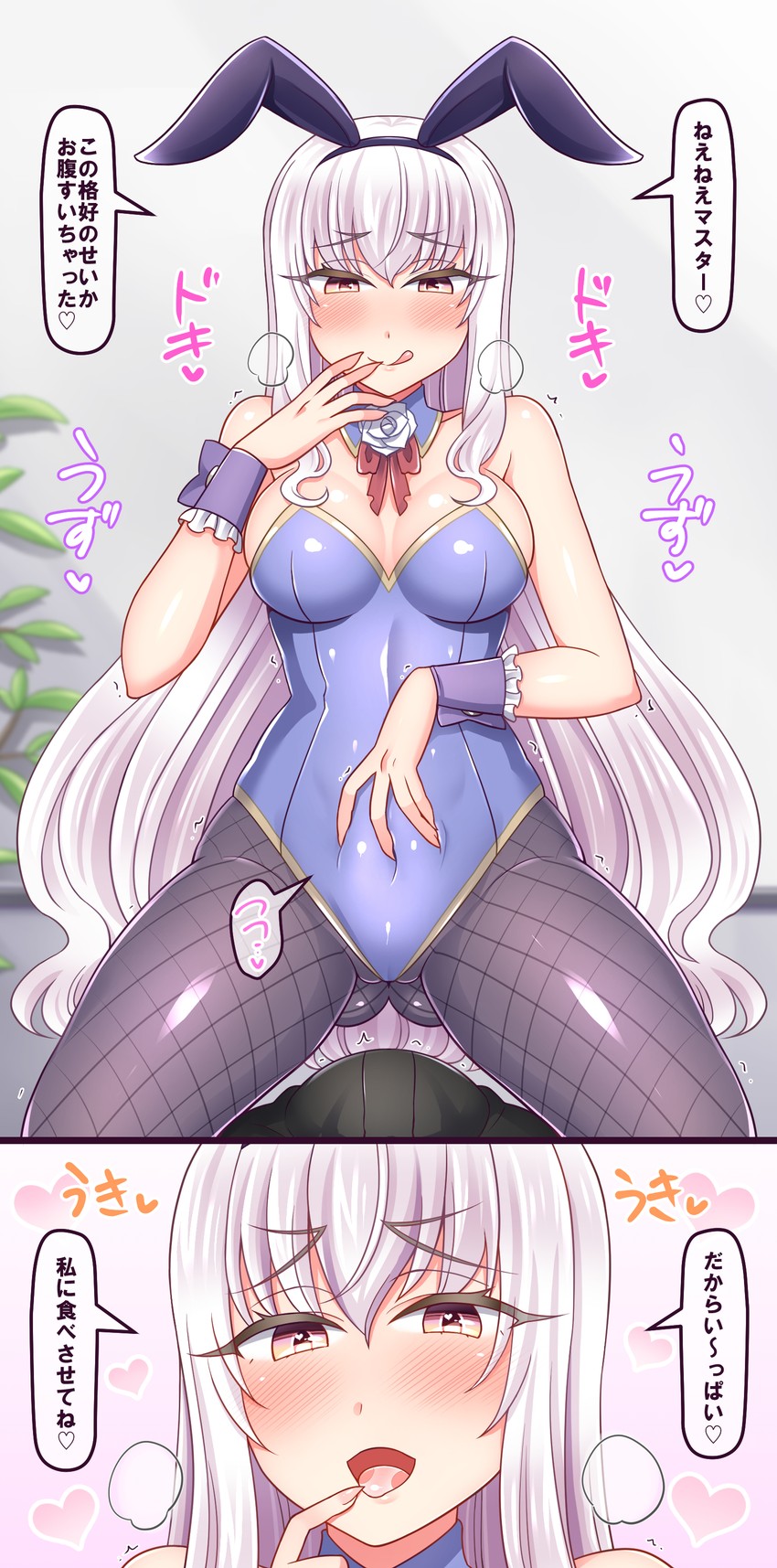 melusine (fate and 1 more) drawn by yakisobapan_tarou_&_negitoro-ko