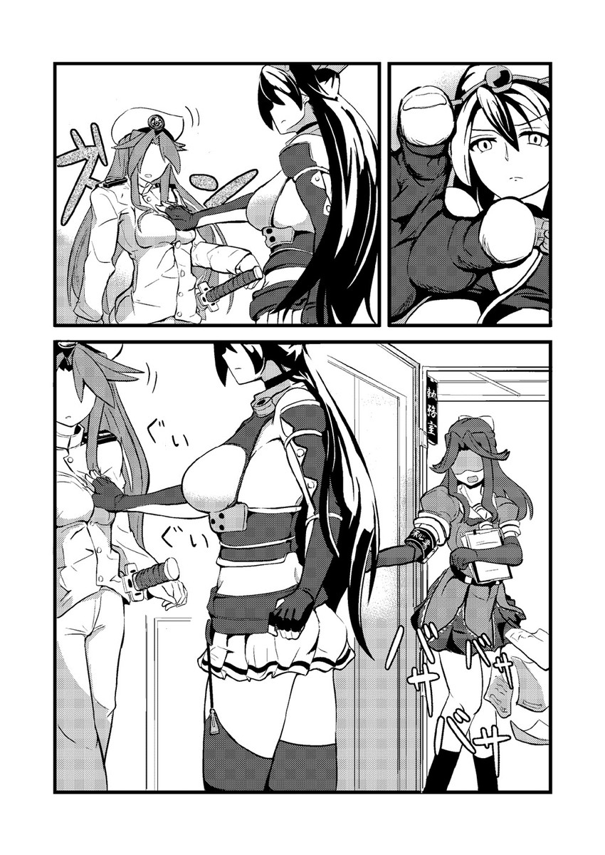 nagato, female admiral, and jintsuu (kantai collection) drawn by shousetsu