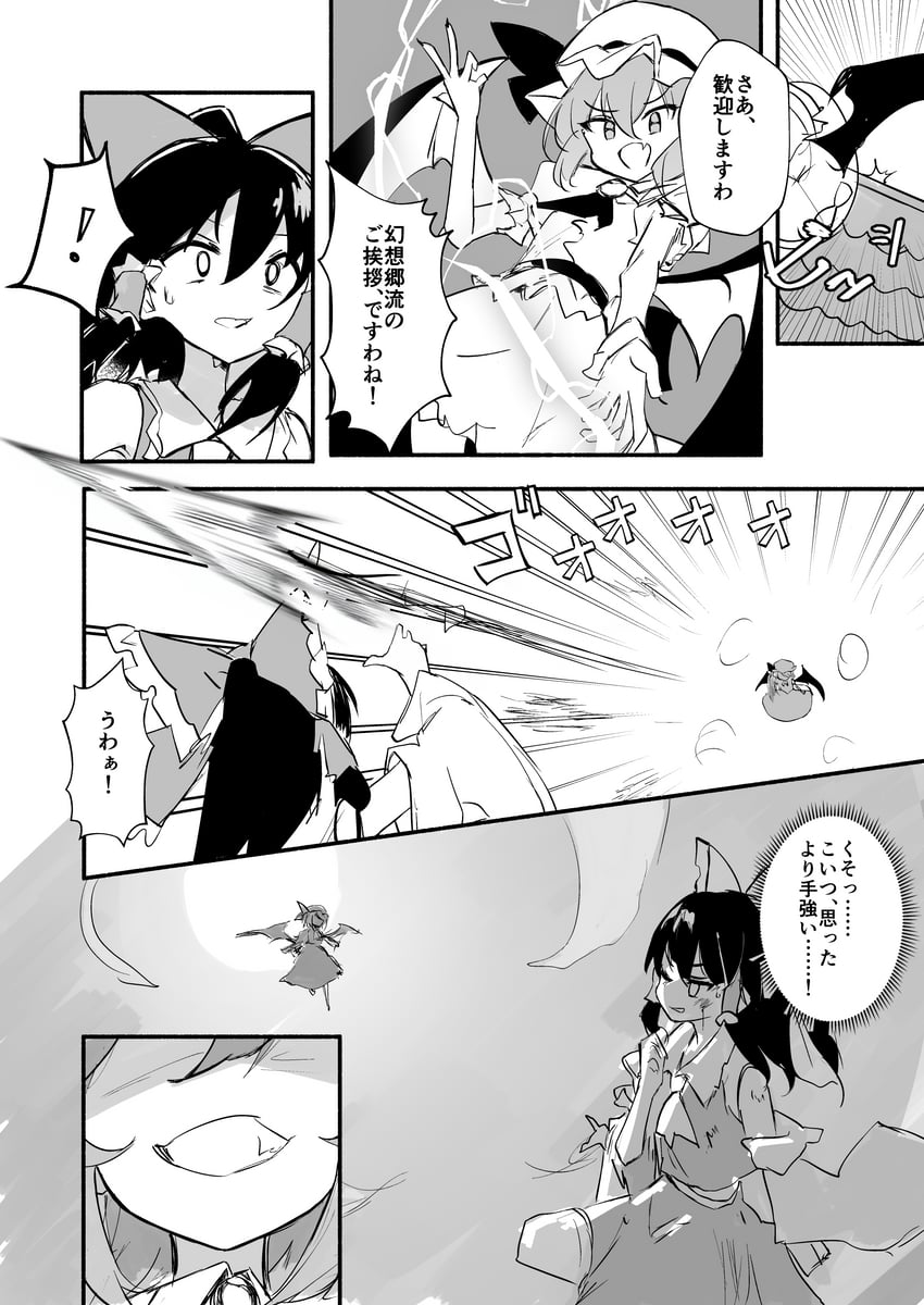 hakurei reimu and remilia scarlet (touhou) drawn by ririo_(mitsumatario)