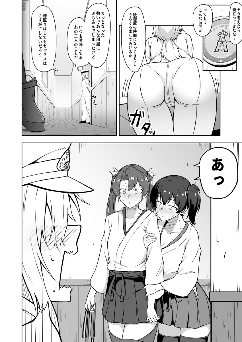 kaga, zuikaku, and female admiral (kantai collection and 1 more) drawn by takaman_(gaffe)