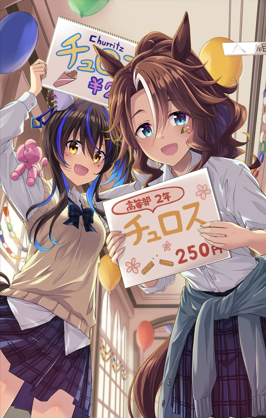daitaku helios and mejiro palmer (umamusume) drawn by murasaki_himuro