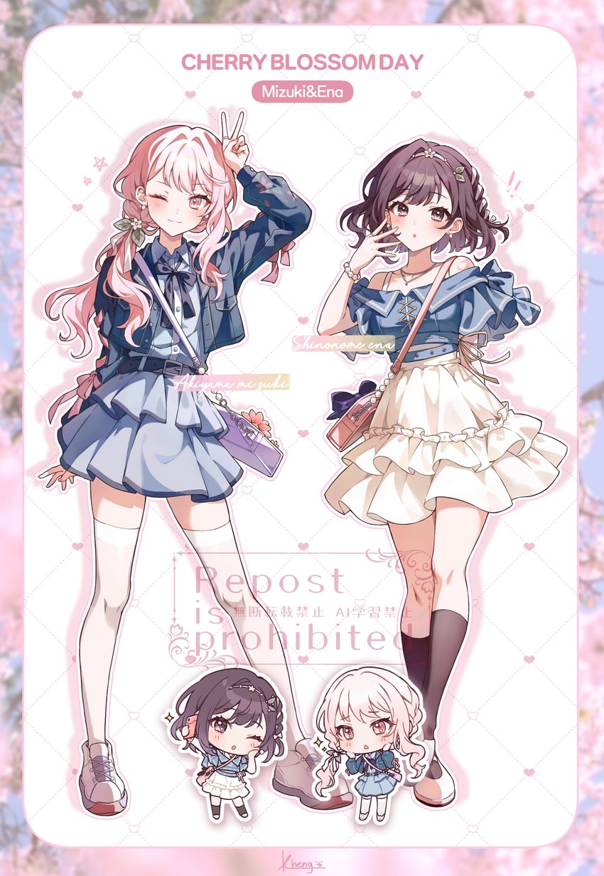 shinonome ena and akiyama mizuki (project sekai) drawn by kheng_(k_heng1223)