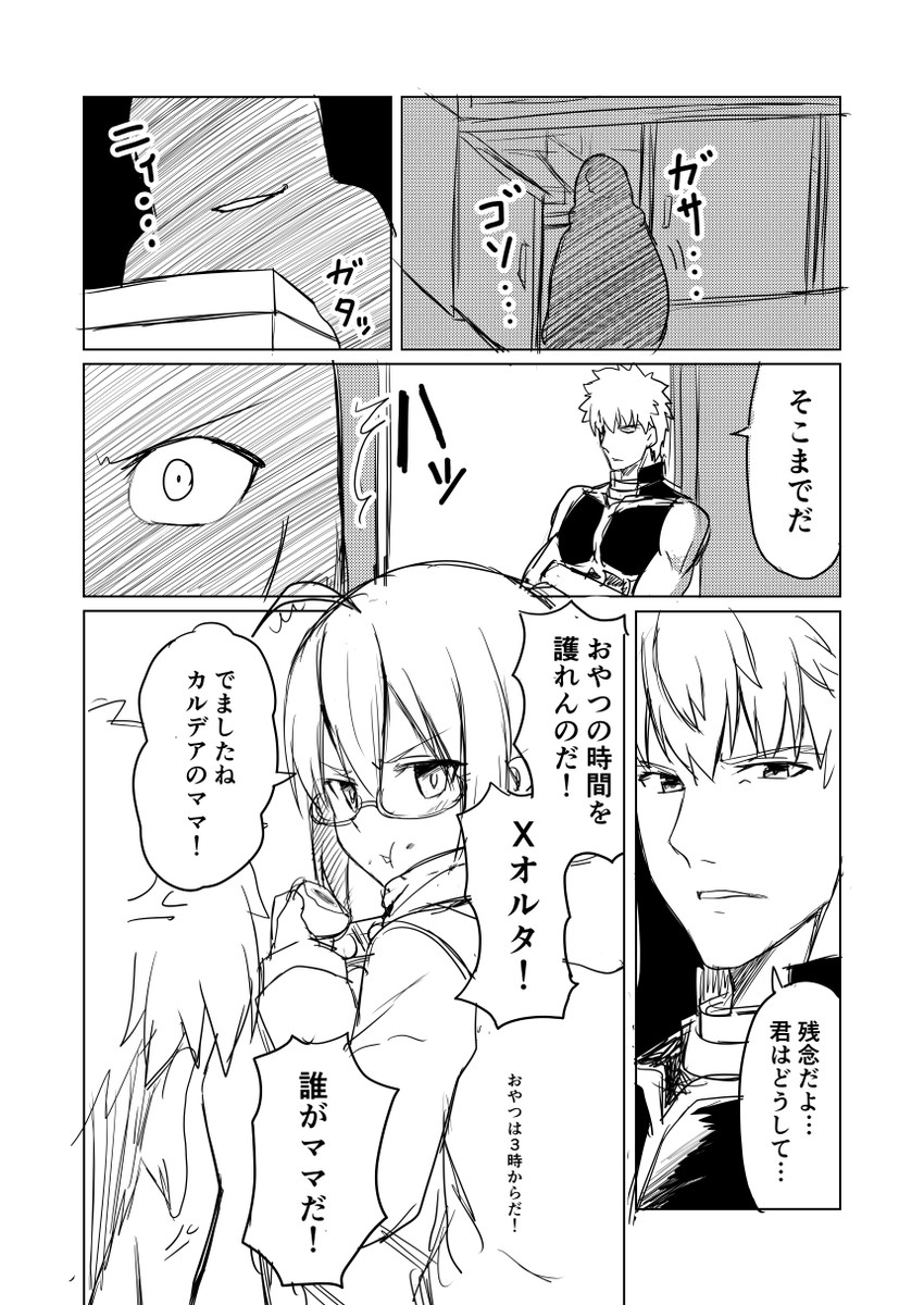 artoria pendragon, archer, and mysterious heroine x alter (fate and 2 more) drawn by ha_akabouzu