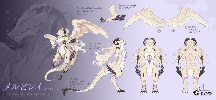 melvilay (ta ga tame no alchemist) drawn by to_maru