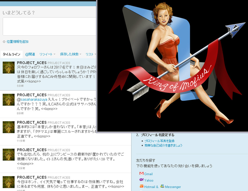 mobius 1 (twitter and 2 more)