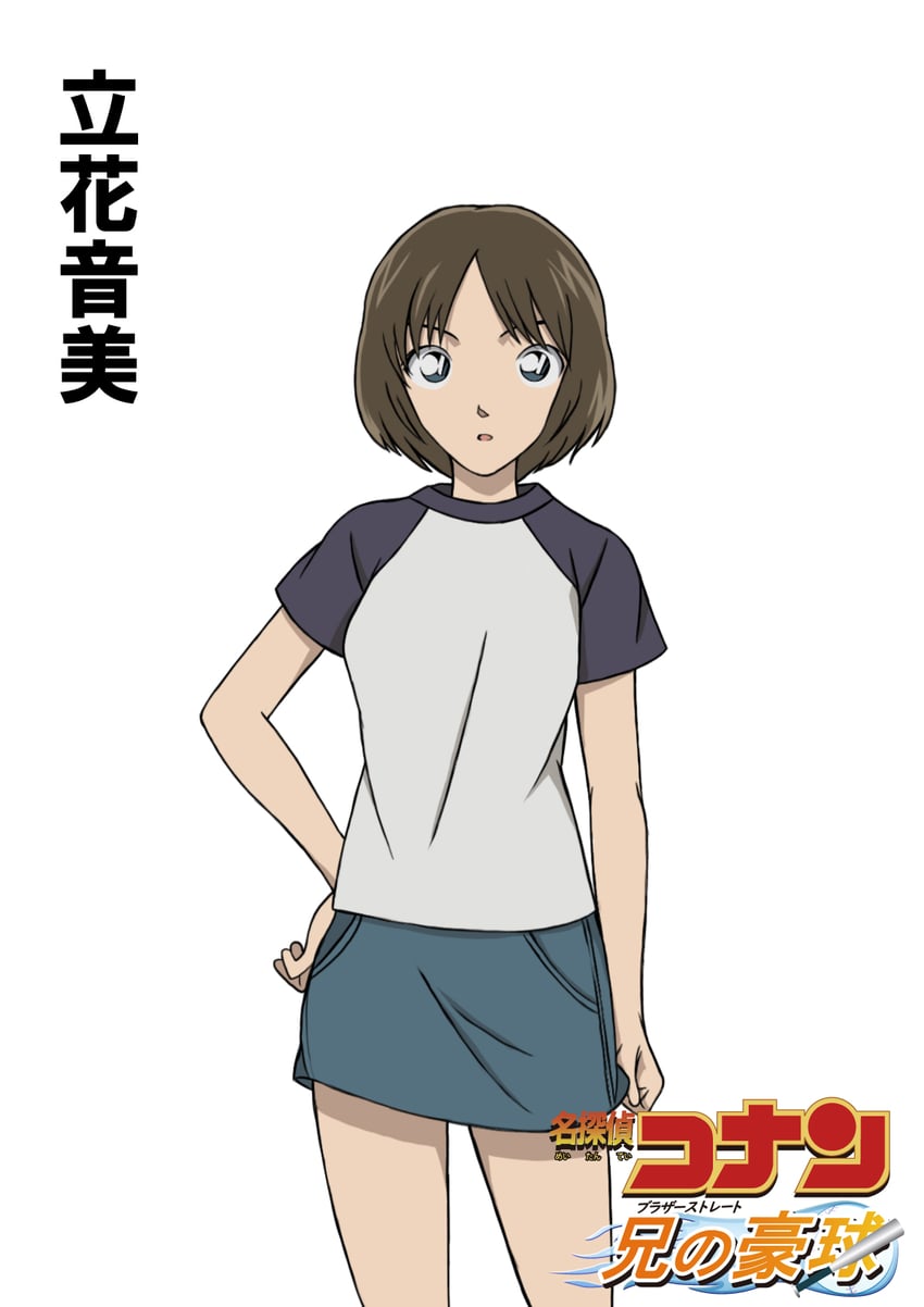 tachibana otomi (meitantei conan and 1 more) drawn by hiko_(jihen_m)