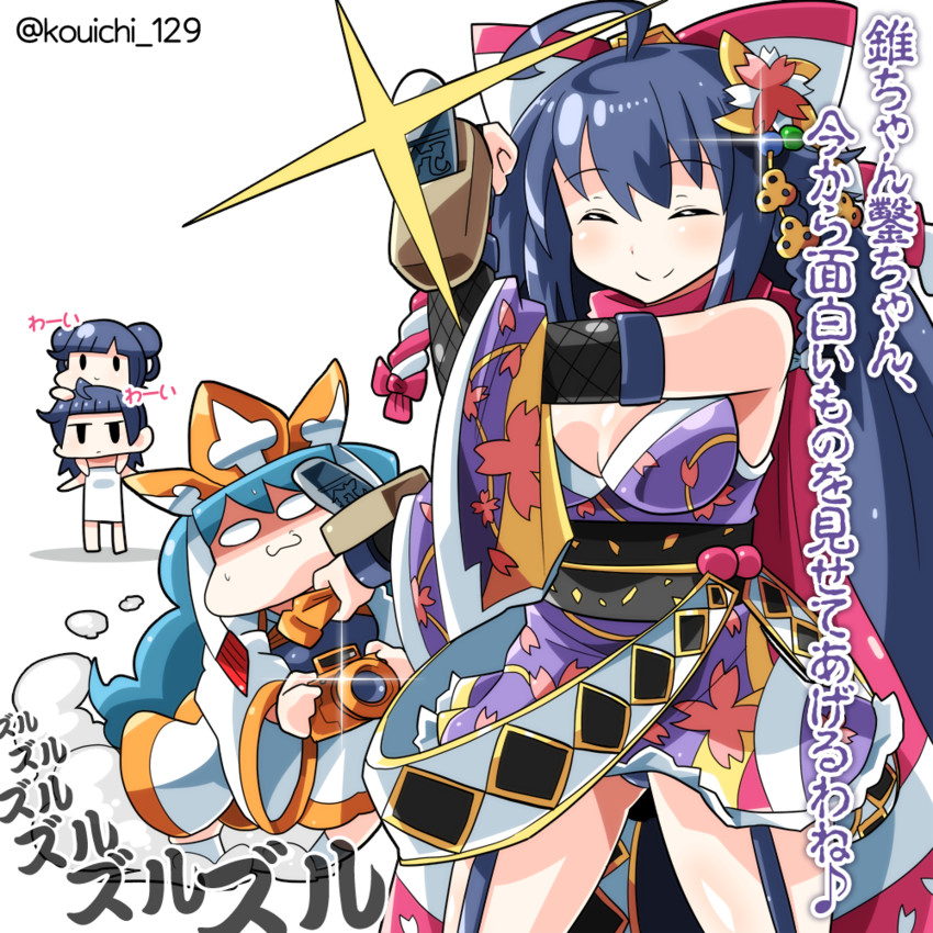 planer, gimlet, high pressure washer, chisel, and rabbet planer (ole tower) drawn by kouichi_(kouichi-129)