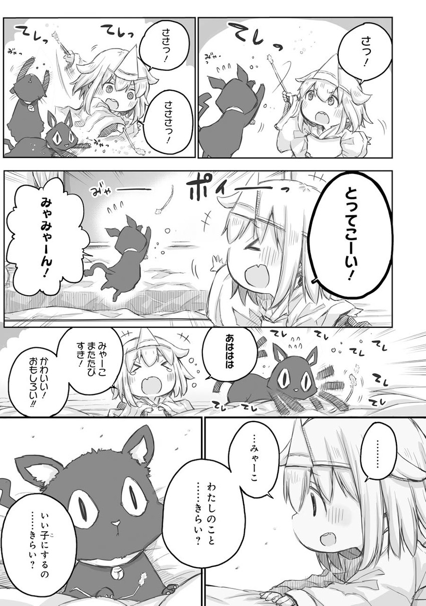 yuurei-chan (shachiku-san wa youjo yuurei ni iyasaretai.) drawn by bunzou