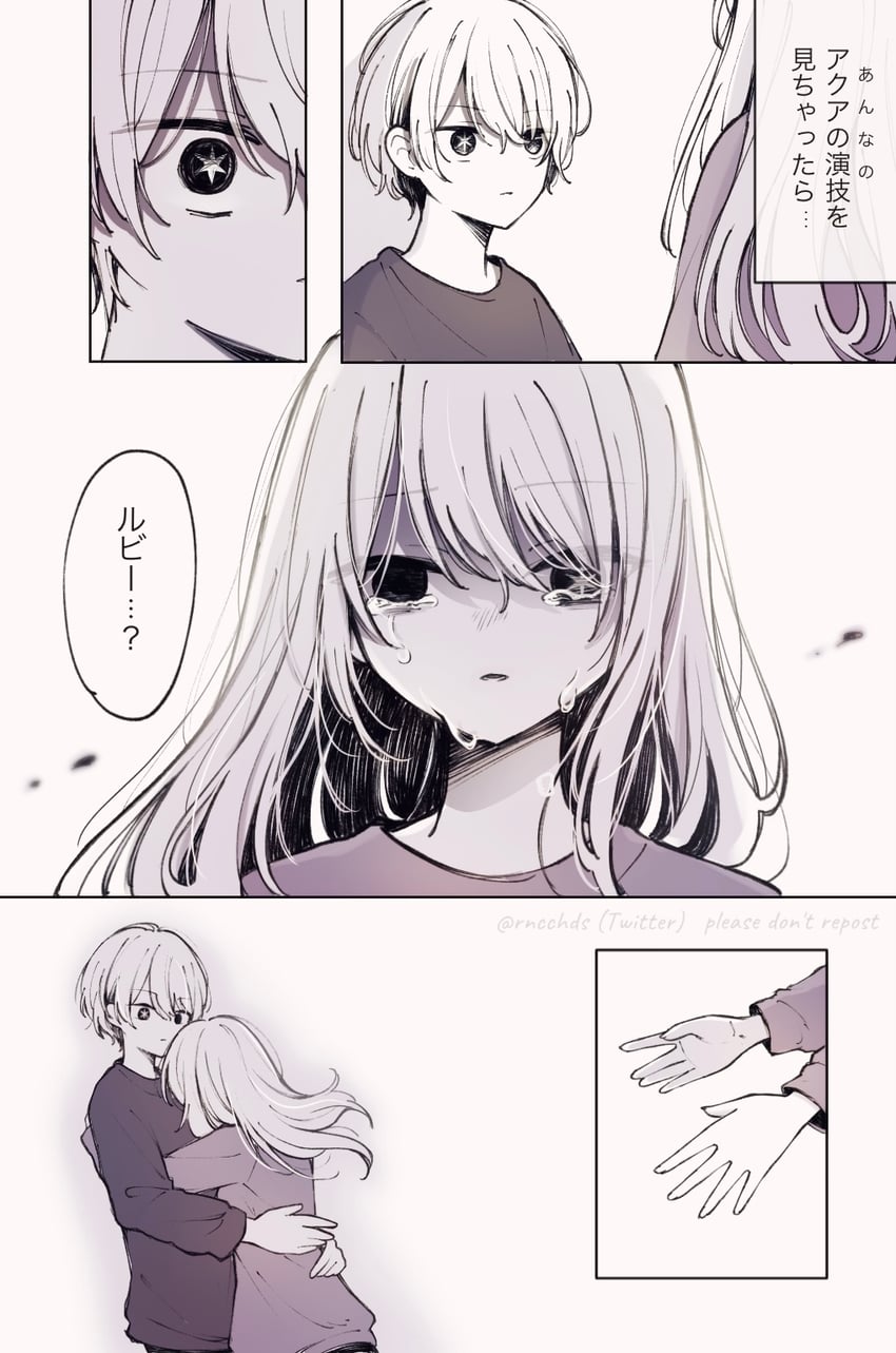 hoshino ruby and hoshino aquamarine (oshi no ko) drawn by rncchds