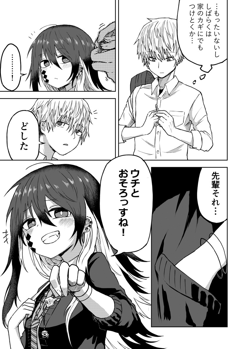 nishiga hachi and azuma tooru (kuso zako choroin nishiga hachi) drawn by kamatama