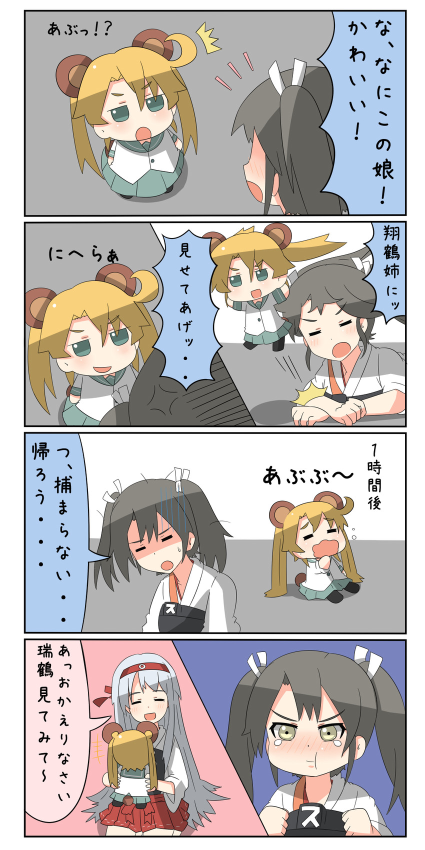 zuikaku, shoukaku, and abukuma (kantai collection) drawn by yuureidoushi_(yuurei6214)