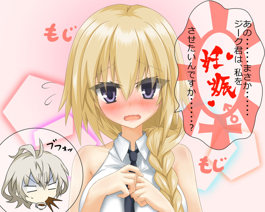 jeanne d'arc and sieg (fate and 1 more) drawn by poyo_(codesion)