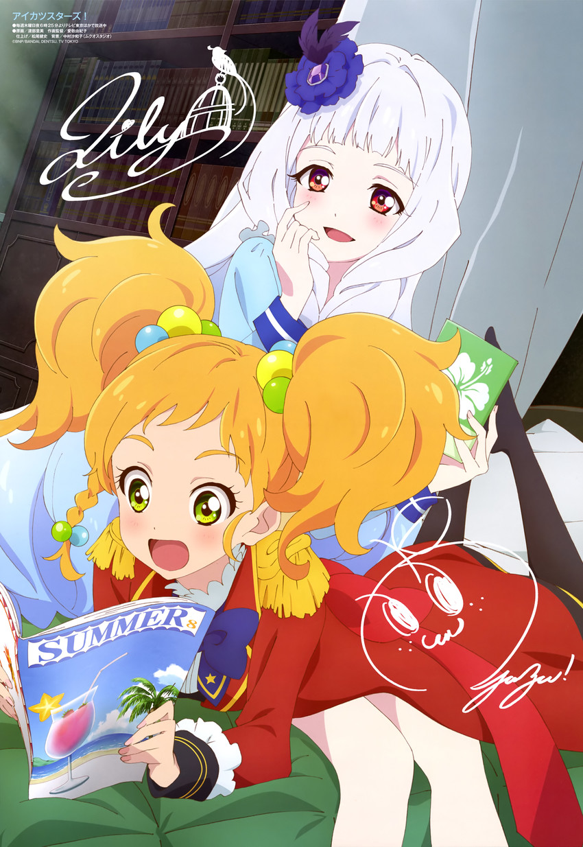 shirogane lily and nikaido yuzu (aikatsu! and 1 more) drawn by watanabe_satomi