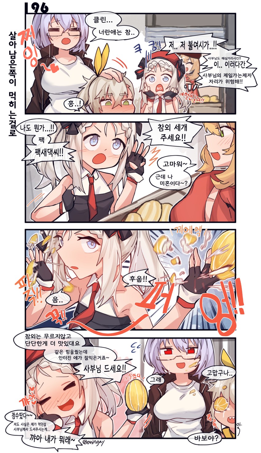 thompson, mp5, klin, and px4 storm (girls' frontline) drawn by aningay