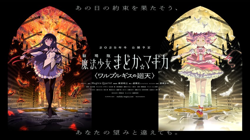 akemi homura and kaname madoka (mahou shoujo madoka magica and 1 more)