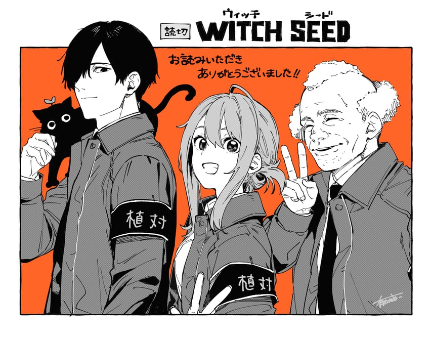 fuji kyousuke and ayame yui (witch seed) drawn by arisaka_ako