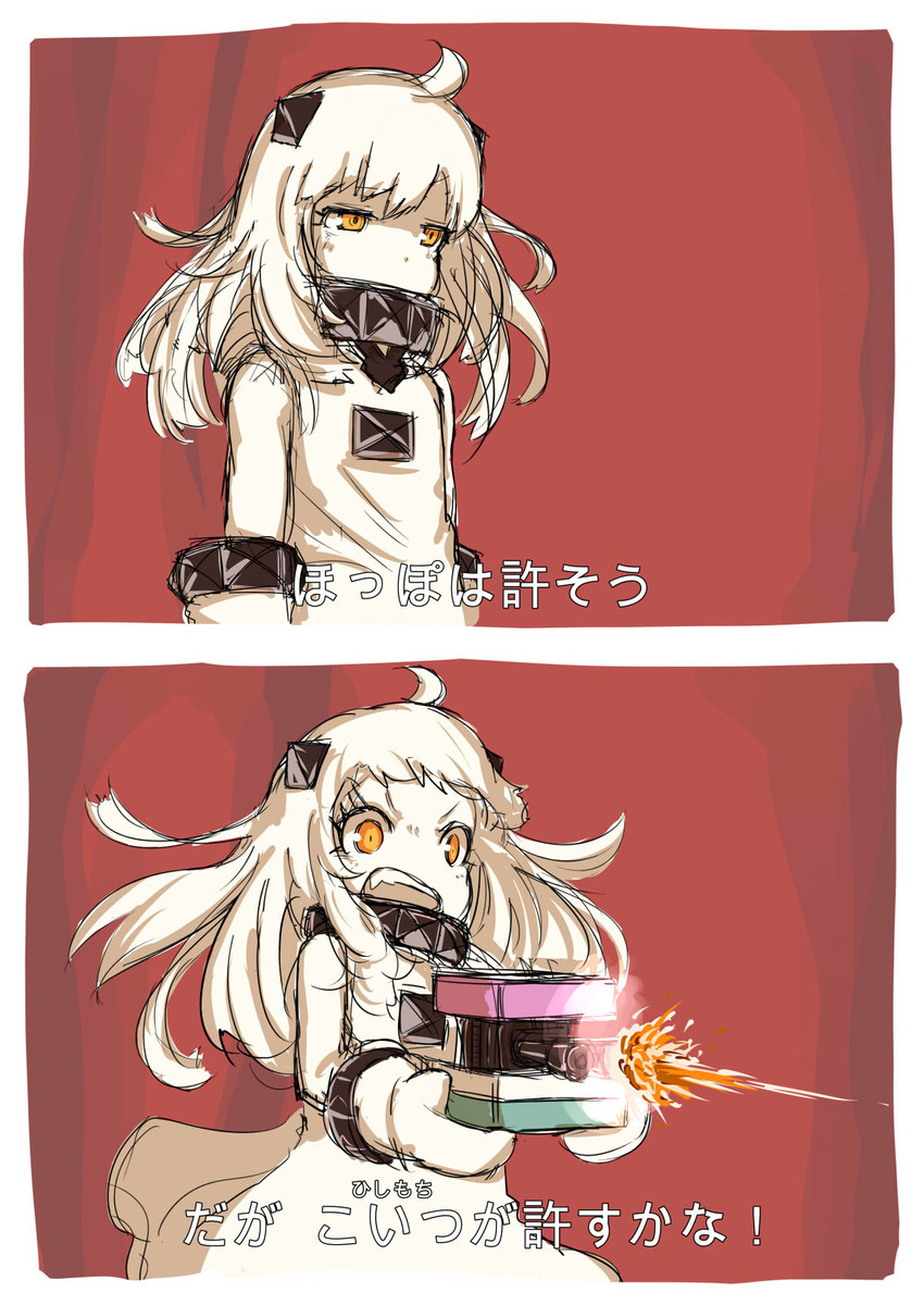 northern ocean princess (kantai collection and 1 more) drawn by gyorui_(amezari)