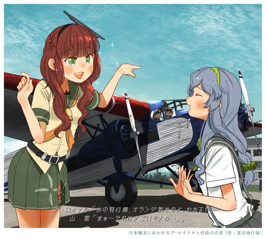 fairy, yamagumo, and de ruyter (kantai collection) drawn by kitsuneno_denpachi