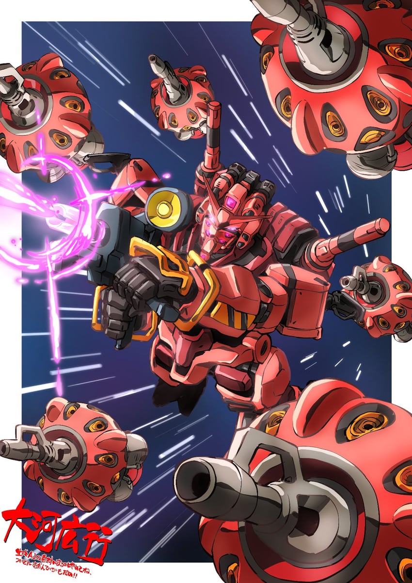 red gundam (gundam and 1 more) drawn by taiga_hiroyuki