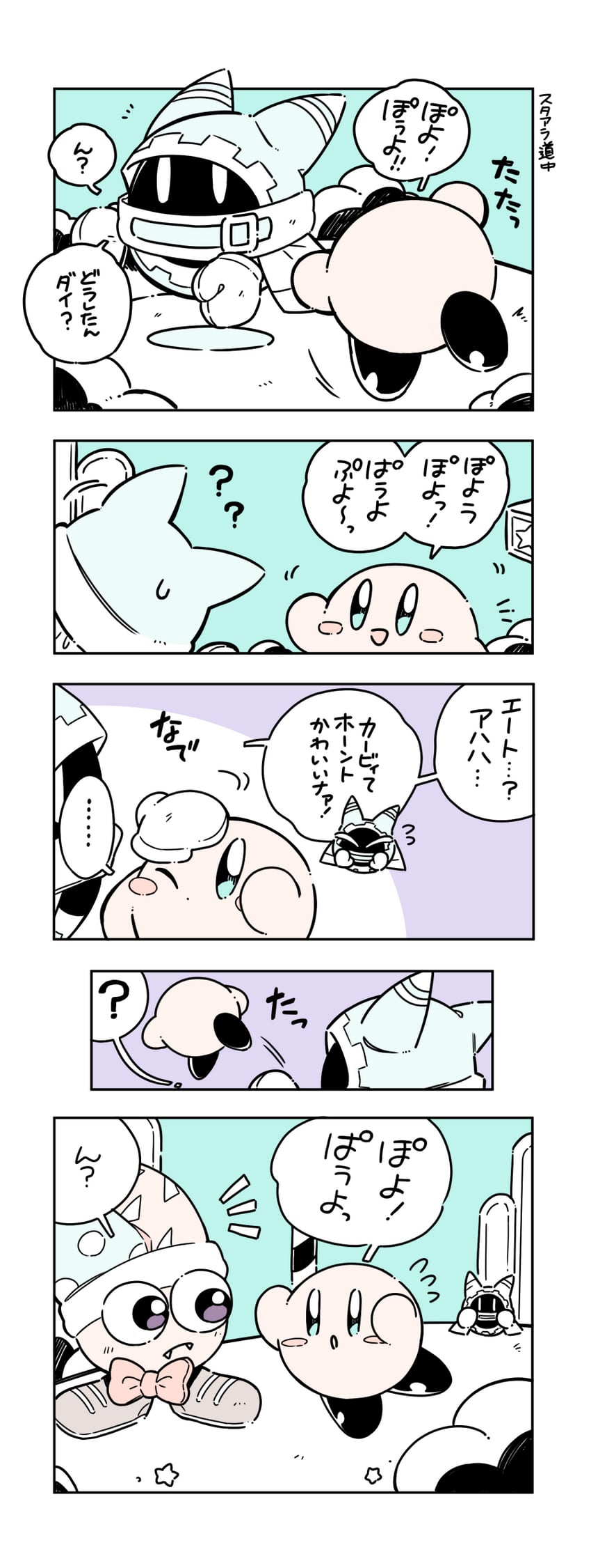kirby, magolor, and marx (kirby and 1 more) drawn by inoueeen