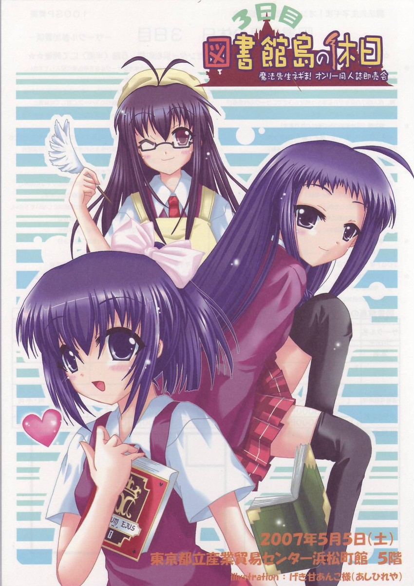 miyazaki nodoka, ayase yue, and saotome haruna (mahou sensei negima!) drawn by gekiama_anko
