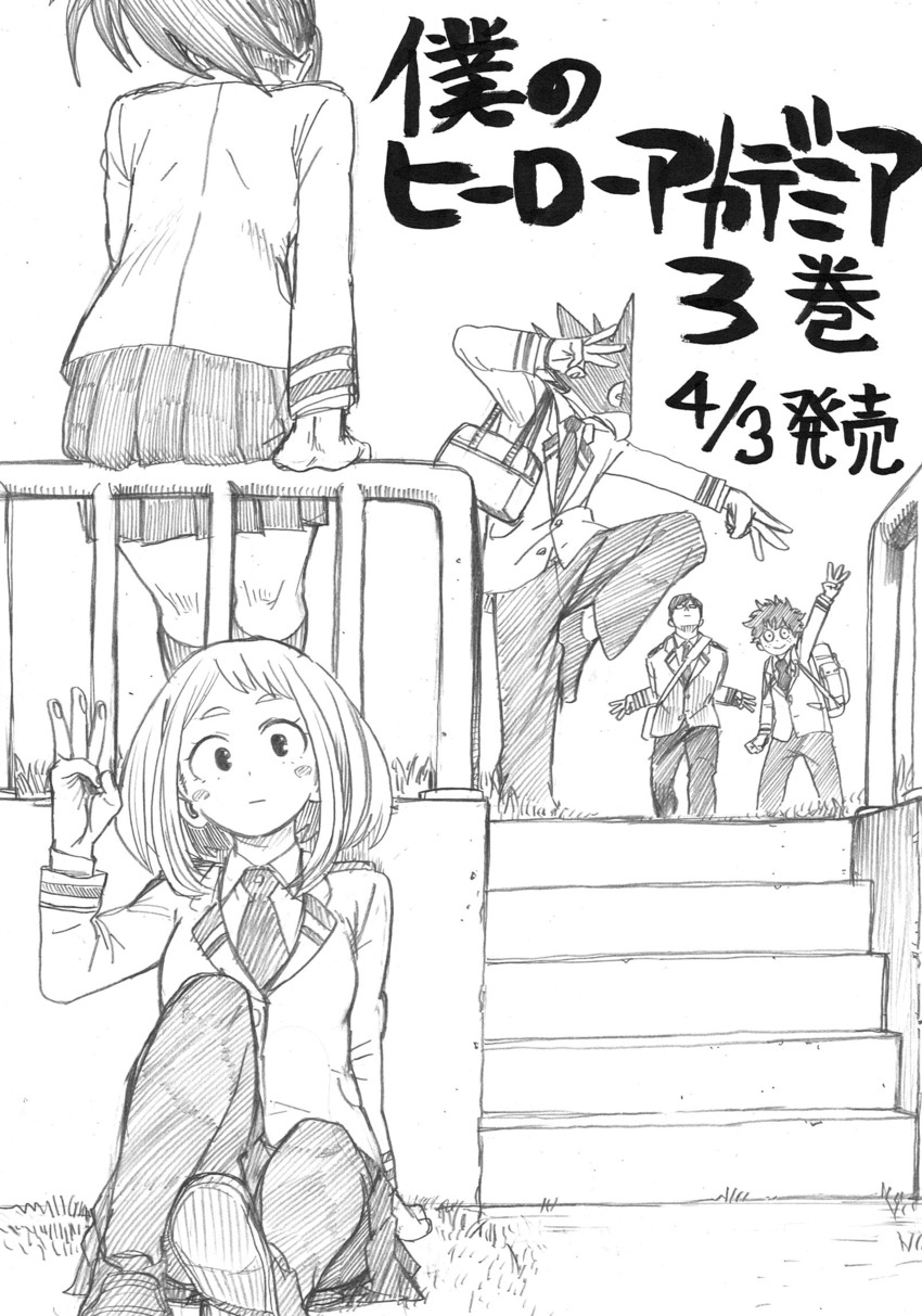 midoriya izuku, uraraka ochaco, yaoyorozu momo, iida tenya, and tokoyami fumikage (boku no hero academia) drawn by horikoshi_kouhei
