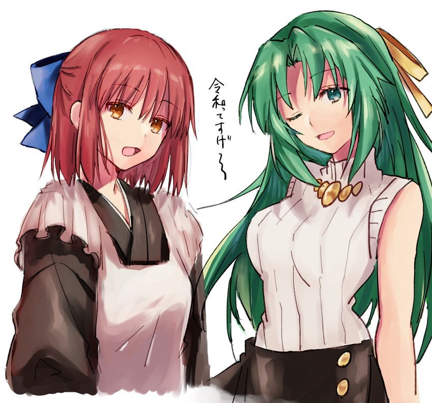 sonozaki shion and kohaku (higurashi no naku koro ni and 1 more) drawn by ketsu