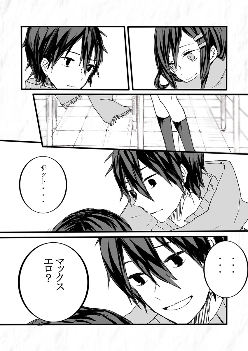 tateyama ayano and kisaragi shintarou (kagerou project) drawn by mochimochi_(papaiya777)