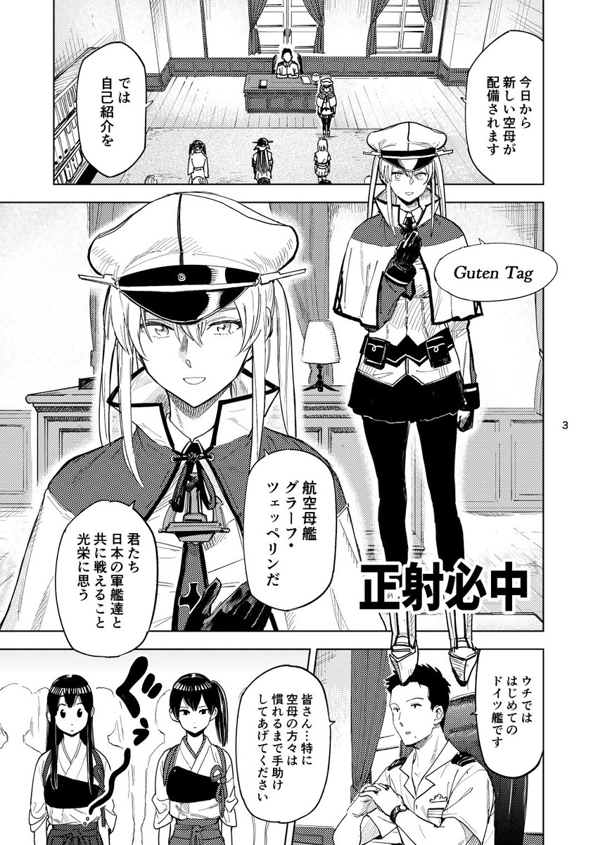 admiral, kaga, akagi, nagato, souryuu, and 2 more (kantai collection) drawn by hiro_(chumo)