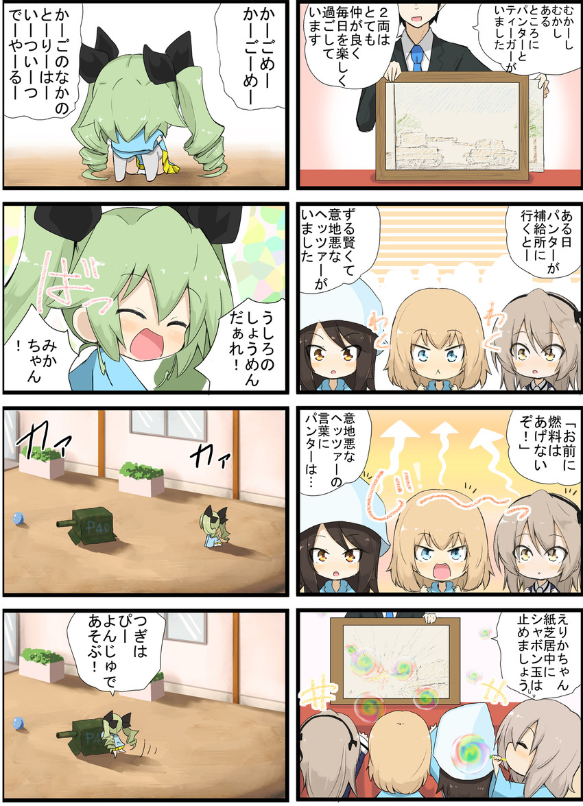 itsumi erika, anchovy, shimada arisu, katyusha, mika, and 1 more (girls und panzer) drawn by jinguu_(4839ms)