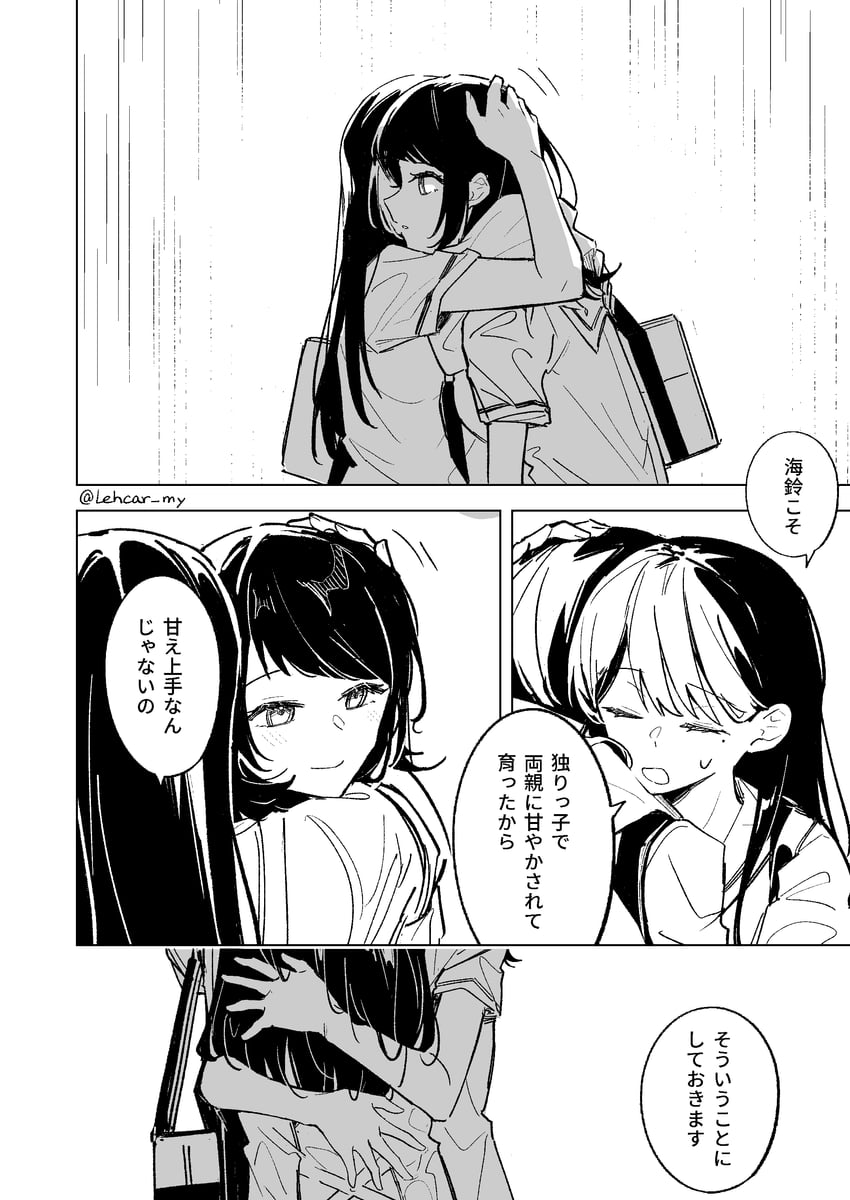 shiina taki and yahata umiri (bang dream! and 1 more) drawn by lehcar