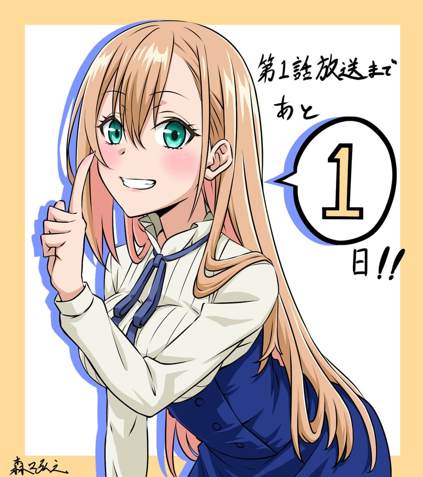 primula mallow (arafoo otoko no isekai tsuuhan seikatsu) drawn by moriguchi_hiroyuki
