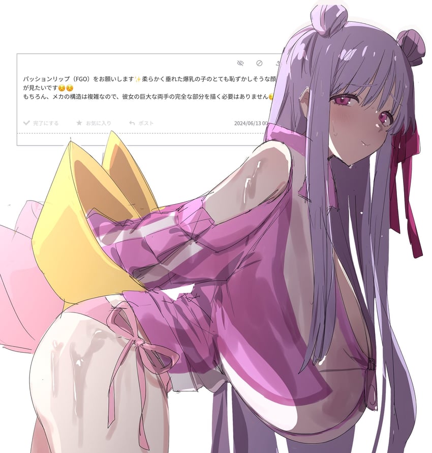 passionlip (fate and 1 more) drawn by eurasia_(wtp09ptw14)